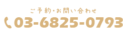 090-1896-8148