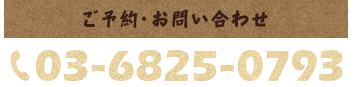 090-1896-8148