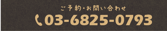 090-1896-8148
