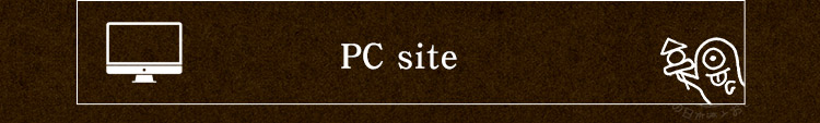 PC site